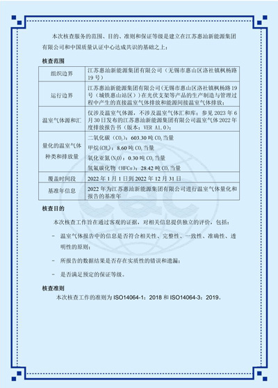 凯发k8国际首页登录